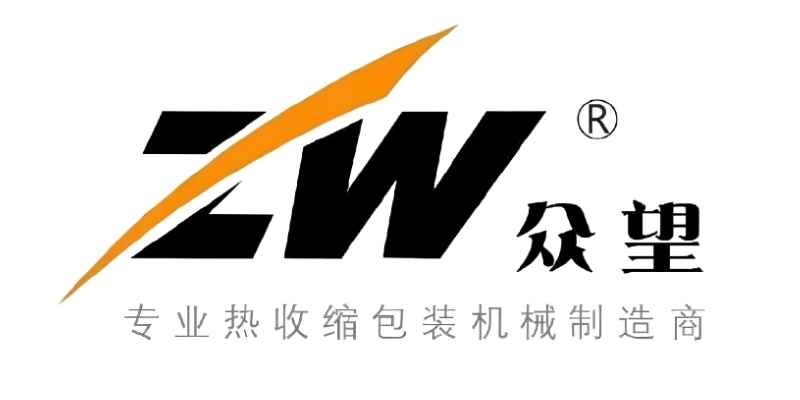 WENZHOU ZHONGWANG PACKING MACHINERY CO.,LTD