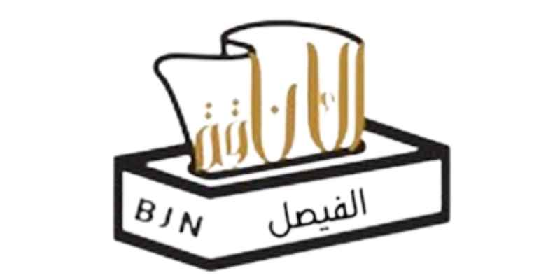 AL FAISAL PAPER FACTORY