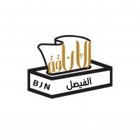 AL FAISAL PAPER FACTORY